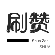 快手官方24小时人工投诉电话